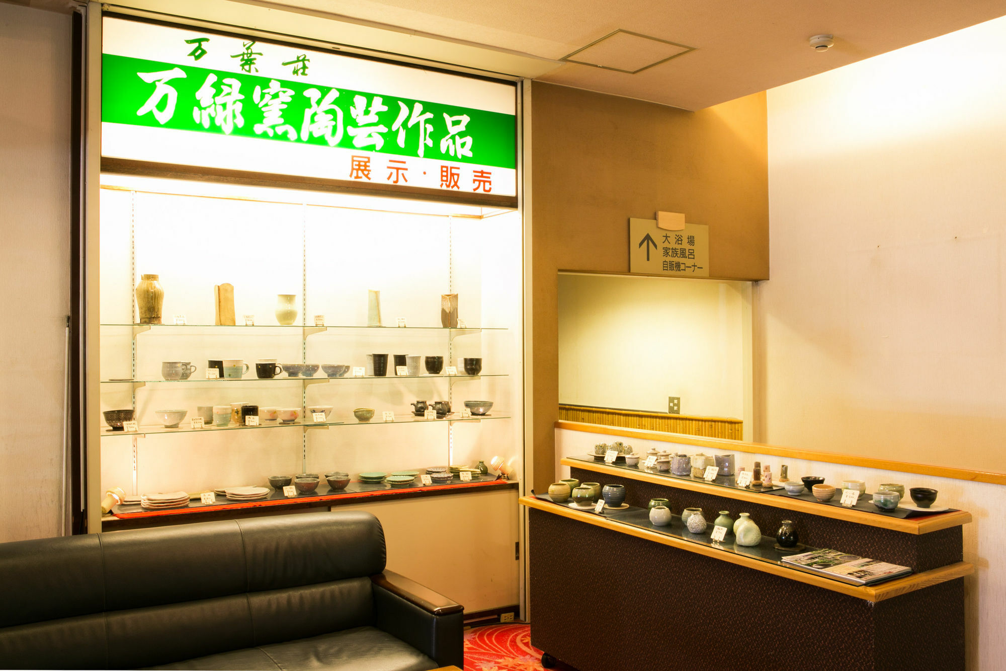 Yugawara-Onsen Manyoso Hotel Bagian luar foto
